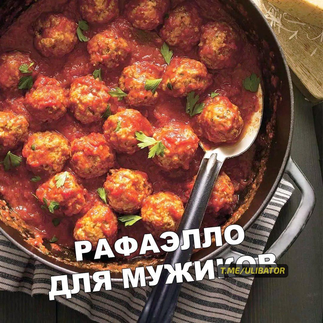 Вкусный соус к тефтелям рецепт с фото пошагово