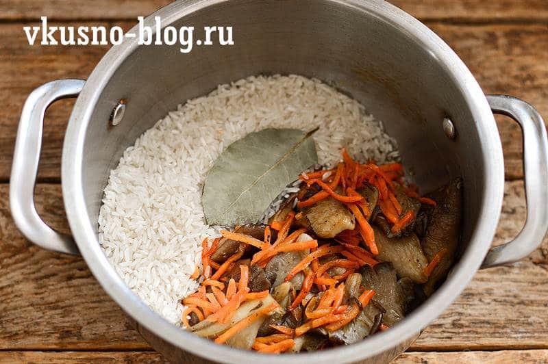 Рис с грибами рецепт