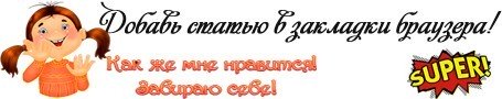 Меню на праздничный стол на день рождения дома — салаты, закуски, горячее, десерты