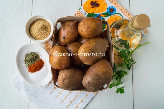 ингредиенты для картофеля