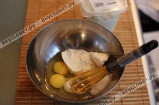 Следующим шагом делаем творожную начинку: смешиваем творожный сыр, сахар 50 грамм и оставшиеся яйца