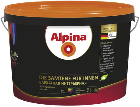 Alpina Die Samtene für Innen (Megamax 3) / АЛЬПИНА БАРХАТНАЯ ИНТЕРЬЕРНАЯ