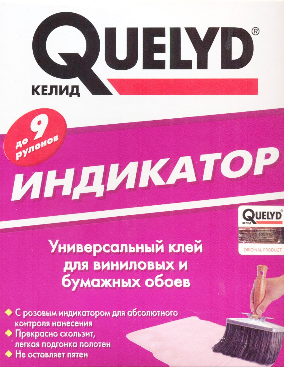 КЕЛИД / QUELYD Индикатор 0,150 кг